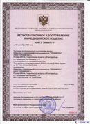 ДЭНАС-Остео 4 программы в Лосино-петровском купить Нейродэнс ПКМ официальный сайт - denasdevice.ru 
