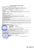Дэнас - Вертебра 1 поколения купить в Лосино-петровском Нейродэнс ПКМ официальный сайт - denasdevice.ru