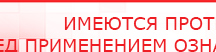 купить Аппарат магнитотерапии СТЛ Т-00055 Вега Плюс - Аппараты Меркурий Нейродэнс ПКМ официальный сайт - denasdevice.ru в Лосино-петровском
